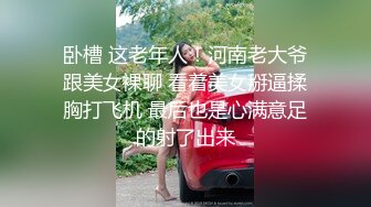 學妹拜託我輔導功課的真實原因