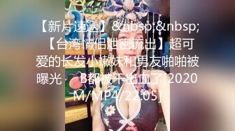 【超人气台妹】娜娜 极品蜜汁白虎神鲍女神 圣诞黑丝爆乳麋鹿奉命榨精 诱人屁眼肛塞 狂肏蜜穴爆射滚烫汁液