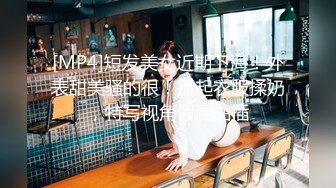 【午夜狼探花】高价网约极品外围小姐姐，女神美乳白嫩，美腿鲍鱼叉开任君品尝，高清源码录制