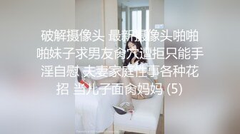 无水印[MP4/200M]12/4 你们操过这么大屁股巨乳人妻的女人吗干起来滋味怎么样VIP1196