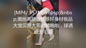 STP28223 萝莉女神 最美窈窕身材少女91小魔女▌鸡蛋饼▌开档白丝初次炮机调教 美妙快感 肉棒狂肏白虎内射