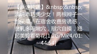 [MP4]STP31945 漂亮Jk美眉吃雞啪啪 被怼的騷叫不停 大奶子嘩嘩 射了不少精液 VIP0600