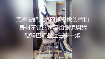 【良家故事】泡良最佳教程，连续忽悠两个人妻，都是生活中空虚寂寞冷，需要男人抚慰 (8)