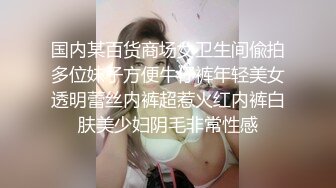 四月新流出完美角度写字楼女厕全景漏脸侧后拍 几十位小姐姐撅起屁股撒尿 抖尿白带抖出来牵丝了 (9)