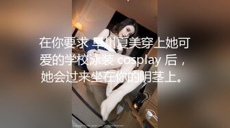 咪咪小仙女高颜值气质苗条美女自慰诱惑，脱掉内裤扭动近距离特写跳蛋震动