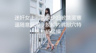 【极品❤️白皙女神】究极大长腿✨ 5.23最美丝袜控美女淫交 美妙抽插蜜穴 滚烫吸茎 淫姿媚态摄魂采精