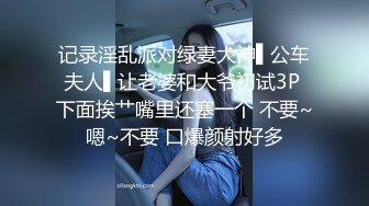 上海某传媒大学的学生当主播跟榜一大哥情爱视频流出