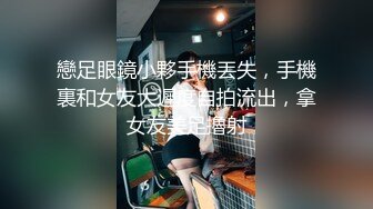 [MP4/ 1.06G] 素颜女友无套啪啪，美腿黑网袜传教士，桌边后入，床上侧入