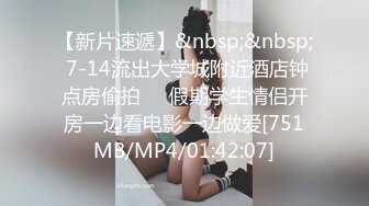 挺漂亮的小美女