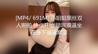 爆裂黑丝眼镜少妇性欲太强一个J8已结不能满足了 和老铁起来轮操她的骚B 前怼后操美乳摇摆乱颤 高清源码录制