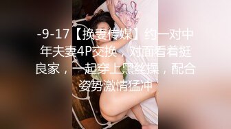 [MP4]说话嗲嗲马尾辫小妹，半脱下黑丝扣穴调情，翘起屁股手指猛捅，大屁股骑坐娇喘好听