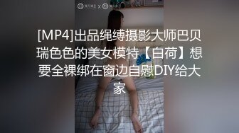 [MP4/ 1.26G] 牛仔裤高筒靴大长腿女神约到酒店 身材很不错前凸后翘丰腴销魂