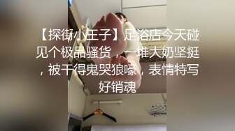 爽到狗叫的骚母狗