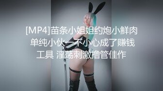 桃桃学姐 婚纱店里的秘密 迷奸强插椰乳嫂子白虎穴 撞击肥美多汁蜜壶 狂刺抽插榨精爆射