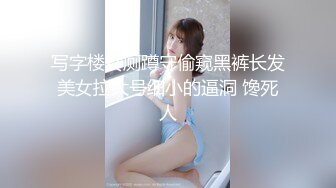 《极品反差骚妻》91红人淫乱夫妻【你嘴珍贵】私拍，骚妻蜜桃臀大乳头户外露出野战，喜欢肉棒道具配合玩肏