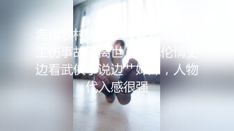 最新强推，网美推车OnlyFans极品女M母狗变态人妻ann私拍，NTR老公3P双飞多人淫乱主打一个刺激 (14)