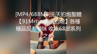 [MP4/622MB]大象傳媒 DX012 大象號移動診療室2 何安汝