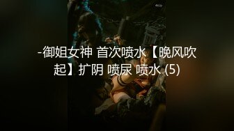 王涛-网红尤物女模刘钰兒