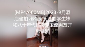 [MP4/ 506M] 熟女大姐吃鸡舔菊花 撅着屁屁被无套操屁眼 大奶子 鲍鱼肥厚