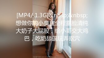 无水印[MP4/395M]10/18 女神深夜在家一个人诱惑狼友爆乳一线天肥美逼逼精彩展示VIP1196