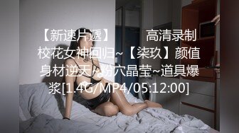 大二学妹171