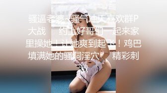 喜歡無套後入的老婆西西