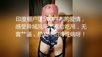 【新片速遞 】♈ ♈ ♈&nbsp;&nbsp;2023.3.20，【瘦猴先生探花】，极品美少妇，身高172，白皙肌肤骚气逼人，主动热情[467MB/MP4/01:01:29]