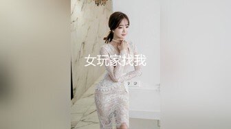 【全網精品福利】⭐⭐⭐推特8萬粉騷妻【金秘書】大尺度私人訂制 連體絲襪、一字馬噴尿、塞陽具、濕身、騷話不斷～稀缺資源值得收藏 (4)