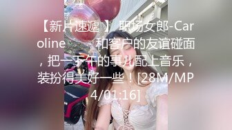 [MP4/ 1.03G] 高颜值留学生被老外调教双穴，美女全程享受，屁股被拍得通红