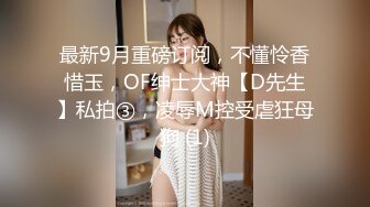 STP27563 极品学妹 粉嫩性感白虎穴美少女▌锅锅酱 ▌好色尤物之饥渴嫩妹 嫩鲍蜜汁湿淋淋裹满肉棒 美妙娇吟超动听