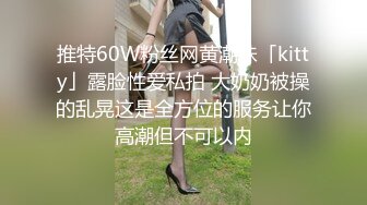 027骚逼前女友