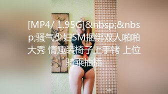 【新片速遞】 纯欲系极品美少女！甜美又淫骚！JK装舔着手指喊爸爸，开档白丝袜，假屌跳蛋双管齐下抽插[754MB/MP4/01:30:49]