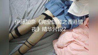 XKTC016親哥獸欲下藥迷奸清純妹妹 望月優奈