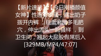 [MP4]STP32699 良家小少婦深夜撩騷，漏出兩個大白兔，白嫩誘人聽狼友指揮脫光玩逼，道具抽插蝴蝶騷穴，浪叫呻吟不要錯過 VIP0600