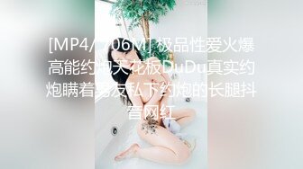 JD134 心萱 夺回秋雅 精东影业