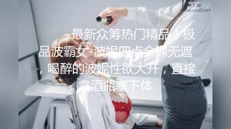 [MP4]甜美性感妹子穿上黑丝翘屁股掰穴站立后入猛操