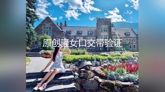 【诱惑的小女人】打着按摩的旗号搞色情交易，皮肤白皙，身材满分，美女花式被插逼