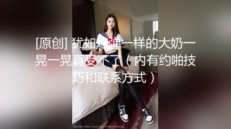 推特网黄极品熟女淫妻米奇宝宝❤️淫妻系列_《骚妻被金主们围奸三洞齐插》