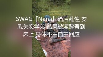 ✨纯欲小学妹✨反差校园女神〖优咪〗小学霸在地铁上被主人爸爸调教，老师同学眼中的乖乖女，私下竟然如此反差