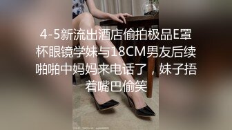 [MP4/1.34G]7/15最新 爆乳美妖换装制服诱惑意念高潮榨射爆玩后庭前例腺高潮VIP1196