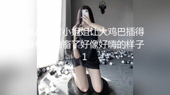 《绝顶资源泄密》全站首发PANS内部无LOGO超美白肤人气女模【艾萌】顶级私拍~日服全裸展示女体艺术