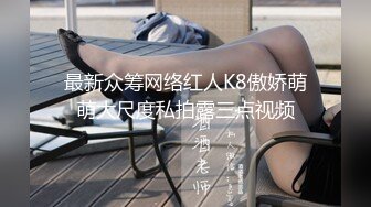 大长腿小姐姐清纯反差女神〖Cola酱〗想吃大鸡了，你会给我的对吧？粉粉的情趣服 白色长筒袜 哥哥喜欢吗？