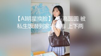 母亲的朋友 樱树玲奈