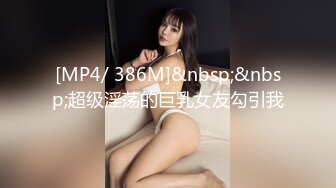 《台湾情侣泄密》台中美女从模特到房仲出卖身体的那些日子 (4)