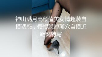 国产CD系列超美伪娘猫七姐妹黑丝百合一起调教小受 三人口交互插到高潮