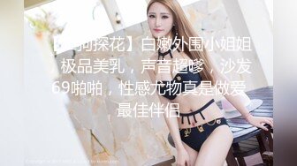 ✿制服诱惑✿ 蹂躏电竞酥乳成年人的性游戏▌91ai美乳 ▌