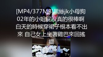 千娇百媚美少女外拍回来累了睡觉被哥哥草，软萌乖巧小可爱无毛小嫩穴被调教成小母狗，全程高能，逼水四溢