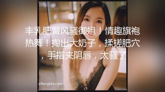 绝美粉色情人顶级完美身材 (4)