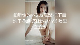 【办公室恋情❤️女神流出】终于把公司高冷女神搞到手没想到床上这么浪，你眼中的女神其实是一只欠操的母狗而已