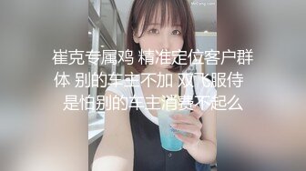 床边暗放摄像机偷拍上门服务的黄衣牛仔短裤美女